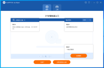 蓝光格式转换 AnyMP4 Blu ray Ripper 8.0.97 x64 中文