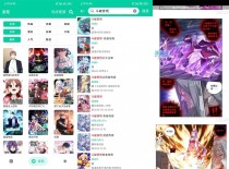 安卓云漫v2.5.4去广告版