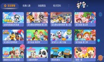 宝宝巴士儿歌v1.28TV版