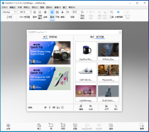 设计制造 Siemens Solid Edge 2023 Premium x64 中文
