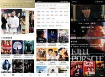 安卓爱美剧v8.0.0.2绿化版