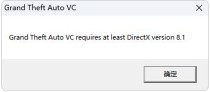 Grand Theft Auto VC requires at least DirectX version 8.1解决方案