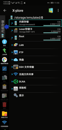X-plore File Manager v4.31.10 - Black-老牌文件管理器