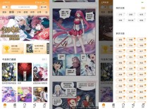 安卓比熊漫画v2.4.3绿化版