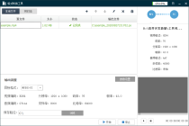 海康威视监控MPEG2-PS、MPEG2-PS、HIK格式转换
