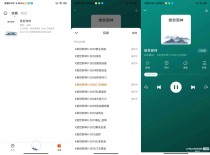 有声小说大全 1.0.1 免费无广告