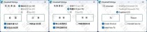 Win10/Win11一键“永久”启用IE11（简繁英）