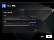 Autodesk Revit 2024.1.0中文绿色版