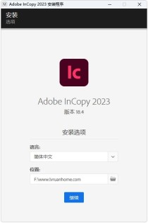 Adobe InCopy 2023 v18.4.0.56绿色版