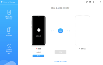 手机数据 iMyFone iTransor for WhatsApp 4.1.0 中文