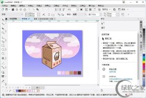 CorelDRAW 2023 v24.5.0.686绿色破解版