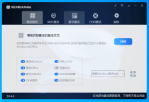 激活 HEU_KMS_Activator_30.4.0 中文