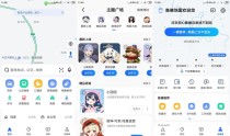 高德地图v12.16.0.1362谷歌版 For Android