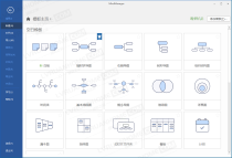 MindManager 2023 v23.1.240中文破解版-思维导图