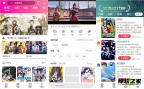 安卓emoFun v1.1.6绿化版