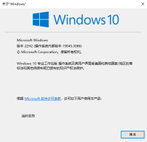 [国内不限速网盘分流] MVS (MSDN) Windows 10 VB-22H2 2023 年 6 月 官方 ISO 更新