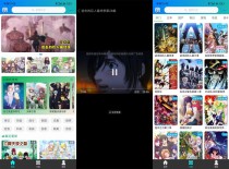 安卓漫岛动漫v2.0.0绿化版