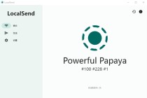 局域网传输工具 — LocalSend