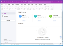 Foxit PDF Editor Pro 2023.2.0.21408 中文更新
