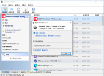 卸载 Uninstall Tool 3.7.3.5717