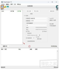 Cheat Engine v7.5中文汉化版