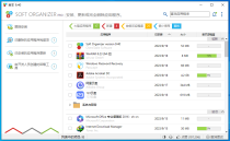 痕迹清理 Soft Organizer Pro 9.40 x64 中文
