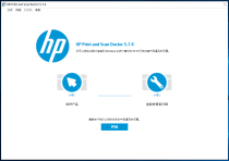 官方打印机诊断 HP PSdr 5.7.4.5 中文