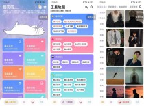 安卓图叨叨v5.9.6绿化版
