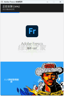 Adobe绘画软件 Adobe Fresco v4.8.0.1303绿色版