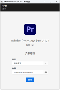 Adobe Premiere Pro 2023 v23.6.0便携版/绿色安装版