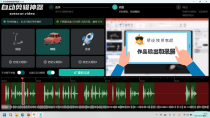 自动剪辑神器：自动剪掉视频中的静音部分