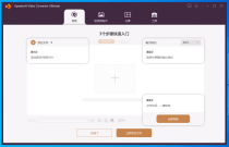 视频转换 Apeaksoft Video Converter Ultimate 2.3.36 x64 中文