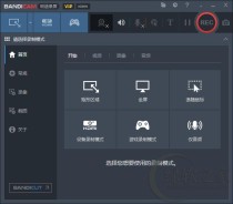 班迪录屏Bandicam v6.2.3便携版
