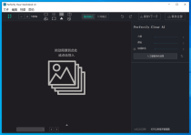 图像校正 Perfectly Clear QuickDesk & QuickServer 4.2.0.2336 中文