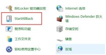 win11怎么让窗口不叠加？win11怎么让任务栏不重叠取消合并？详情