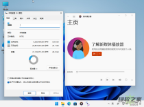 在升级Windows 11之前需要注意哪些安全事项？