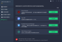 卸载 IObit Uninstaller Pro 13.0.0.13