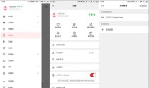 安卓网易邮箱大师v7.15.2绿化版