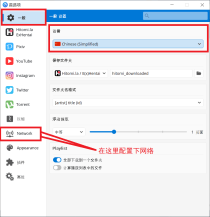 Hitomi Downloader v3.8e中文单文件版
