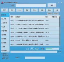 虚无320Kbps超高清音质DJ音乐盒v2023.6.25