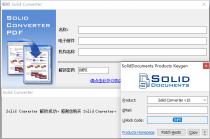 Solid Converter PDF v10.1.16572.10336绿色版