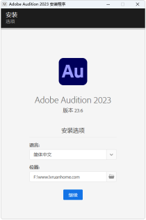 Adobe Audition 2023 v23.6.0.61.绿色版