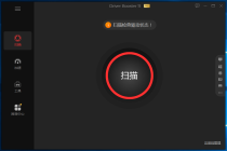 驱动安装 IObit Driver Booster Pro 11.0.0.21 中文