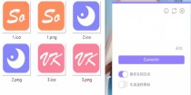 图片转ico图标 Drop Icons