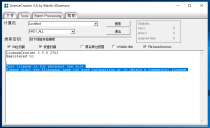 密码扫描 LicenseCrawler 2.9.2763 中文