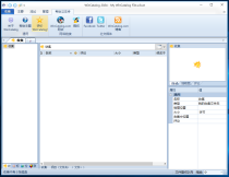 编辑目录 WinCatalog 2024.2.0.828 中文