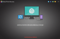 手机 Renee iPhone Recovery 1029.440 中文